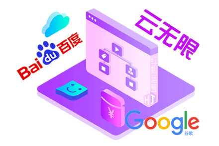 ͬ�������ռ��µ���վ��seo�Ż�����Ӱ��